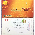 2006年丙戌年天水供电玉石狗福字金卡盖甘谷第29届奥运会乒乓球临时连体纪念戳(se70136089)_7788收藏__收藏热线