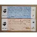全国政协礼堂戏票两种合售(se70136391)_7788收藏__收藏热线
