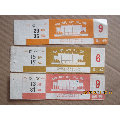 白纸坊礼堂电影票3种合售(se70136533)_7788收藏__收藏热线