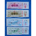 64年湖北省布票4种(se70136831)_7788收藏__收藏热线