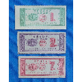 60年甘肃省后期布票3种(se70136900)_7788收藏__收藏热线