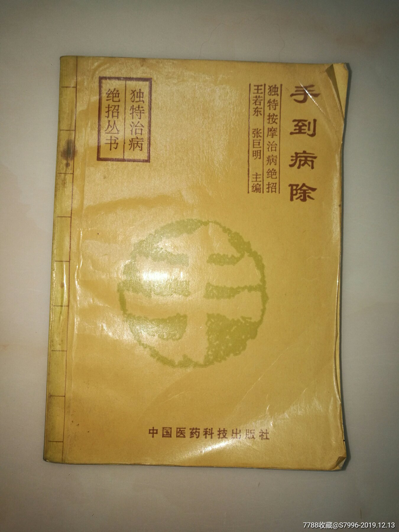  html lang="en" bdsfid="0"> head bdsfid="1"> link