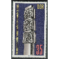 德国邮票东德1981年萨斯尼茨反法西斯抵抗战士纪念碑1全新(se70138051)_7788收藏__收藏热线