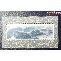 1995-18三峡小型张(se70138223)_7788收藏__收藏热线