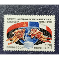 苏联1988年国际宇宙飞行，1全(se70138274)_7788收藏__收藏热线