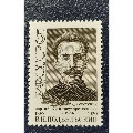苏联1987年革命家波德别利斯基诞辰100周年，1全(se70138272)_7788收藏__收藏热线