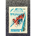 苏联1987年第40届世界自行车赛1全(se70138268)_7788收藏__收藏热线