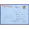 2006年邮政获奖有奖信卡(se70138383)_7788收藏__收藏热线