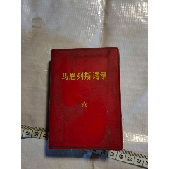 旧书(se70138557)_7788收藏__收藏热线