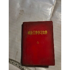 旧书(se70138569)_7788收藏__收藏热线