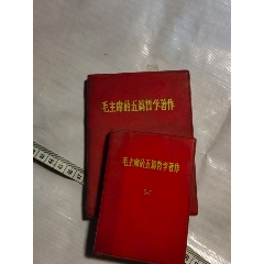 旧书(se70138578)_7788收藏__收藏热线