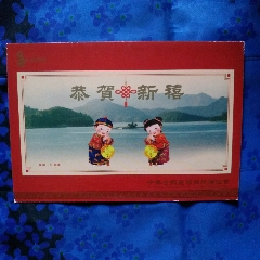 中华全国台湾同胞联谊会(se70138771)_7788收藏__收藏热线