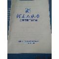 《河南电视台》三套节目广告介绍(se70138914)_7788收藏__收藏热线