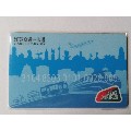 交通联合卡=====宿迁。市民卡（第一版）(se70139176)_7788收藏__收藏热线