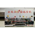 云南大学(se70139267)_7788收藏__收藏热线