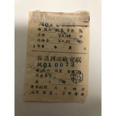 凤山一百乐(se70139287)_7788收藏__收藏热线