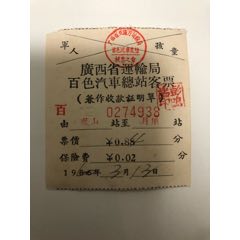 凤山一月里(se70139300)_7788收藏__收藏热线