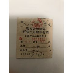 凤山一月里(se70139306)_7788收藏__收藏热线