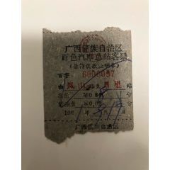 凤山一月里(se70139311)_7788收藏__收藏热线