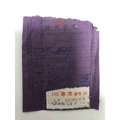 南宁一田州(se70139316)_7788收藏__收藏热线