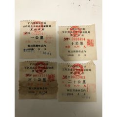 百色专员公署交通局(se70139353)_7788收藏__收藏热线
