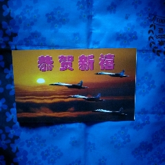 空军飞机(se70139401)_7788收藏__收藏热线