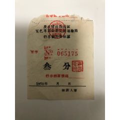 百色专员交通署(se70139396)_7788收藏__收藏热线