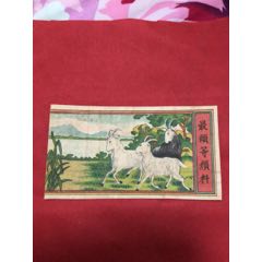 最头等颜料(se70139656)_7788收藏__收藏热线