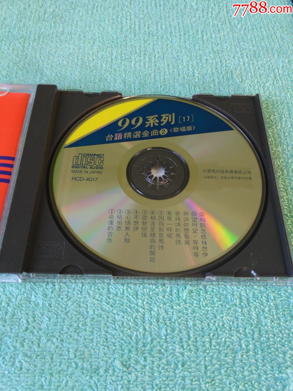 台湾原版cd-99系列-台语精选金曲2歌唱版(日本版)荣星唱片