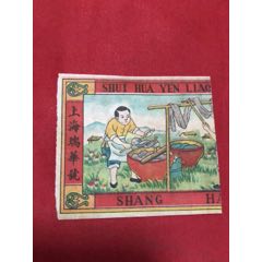 老上海商标(se70139976)_7788收藏__收藏热线