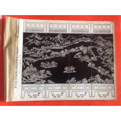 杭州西湖玉泉门券四张一套(se70140503)_7788收藏__收藏热线