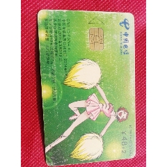 |C旧卡(se70140712)_7788收藏__收藏热线