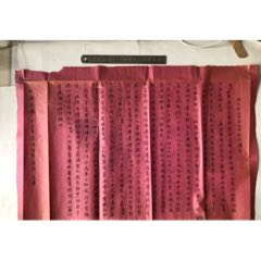 民国山西五台县知事周毓瑄留別赠言（石印）(se70140794)_7788收藏__收藏热线