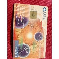 |C旧卡(se70140787)_7788收藏__收藏热线