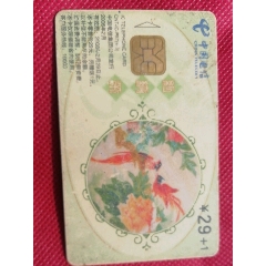 |C旧卡(se70140806)_7788收藏__收藏热线