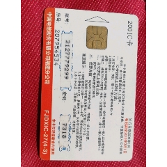 |C旧卡(se70140813)_7788收藏__收藏热线