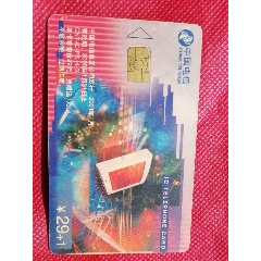 |C旧卡(se70140840)_7788收藏__收藏热线