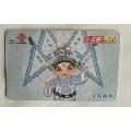 2009中国联通全国通用充值卡(100.收藏品)(se70141032)_7788收藏__收藏热线