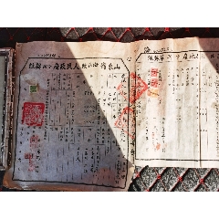 土地契约(se70141234)_7788收藏__收藏热线