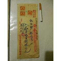 民国时期“北京鸿昌德记五金行”票(se70141275)_7788收藏__收藏热线