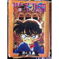 柯南（散本）(se70141440)_7788收藏__收藏热线