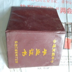 2014普通高级中学毕业证书(se70141494)_7788收藏__收藏热线