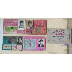 公共交通月票卡5张(se70141505)_7788收藏__收藏热线