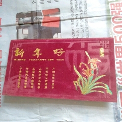 千禧贺卡(se70141609)_7788收藏__收藏热线