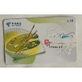 2005中国电信柳州分公司充值卡(50.收藏品)(se70141719)_7788收藏__收藏热线