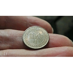 台币(se70141758)_7788收藏__收藏热线