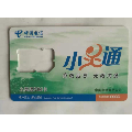 2005中国电信小灵通SIM卡(无芯片.收藏品)(se70141790)_7788收藏__收藏热线