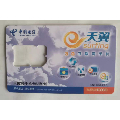 中国电信天翼3G手机卡(无芯片.收藏品)(se70142011)_7788收藏__收藏热线