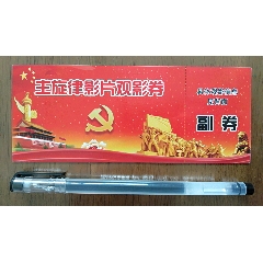 见图(se70142354)_7788收藏__收藏热线