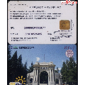 北京电话卡--167(se70142778)_7788收藏__收藏热线